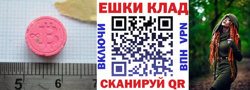 ЭКСТАЗИ 300 mg  darknet какой сайт  Щёлкино 