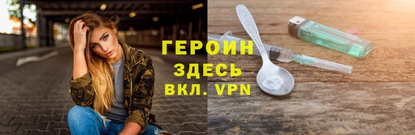 2c-b Белокуриха