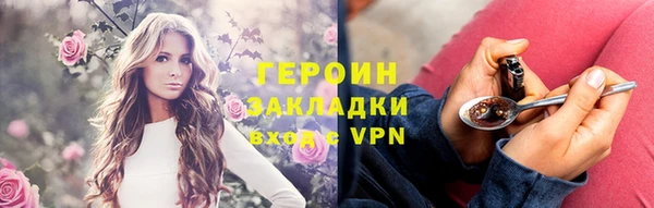 2c-b Белокуриха