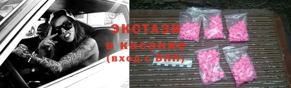 2c-b Белокуриха