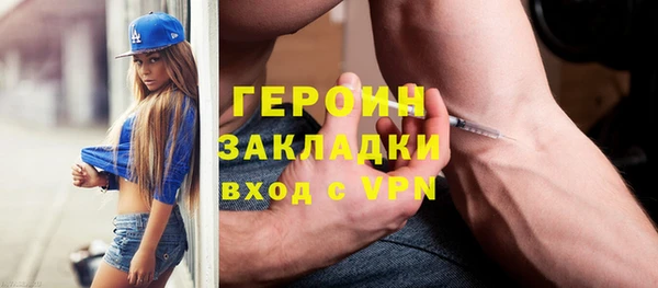 первитин Белоозёрский