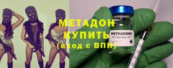 первитин Белоозёрский