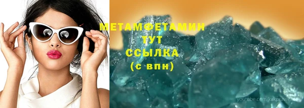 первитин Белоозёрский
