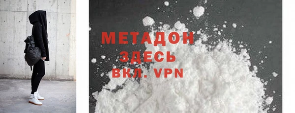 первитин Белоозёрский