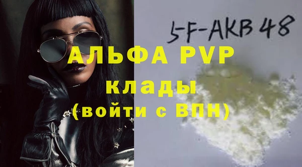 первитин Белоозёрский