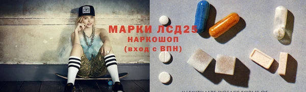 2c-b Белокуриха