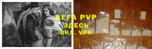 первитин Белоозёрский