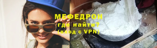 первитин Белоозёрский