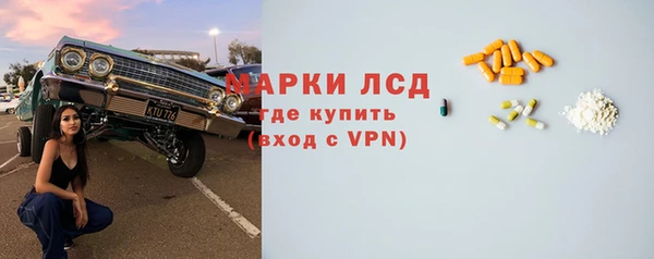 2c-b Белокуриха
