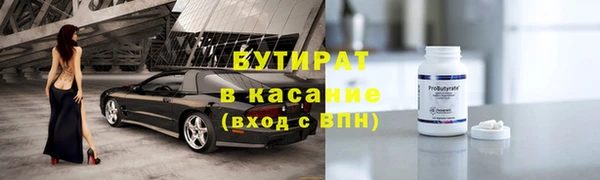 2c-b Белокуриха