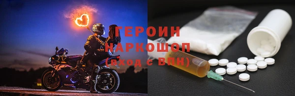 2c-b Белокуриха