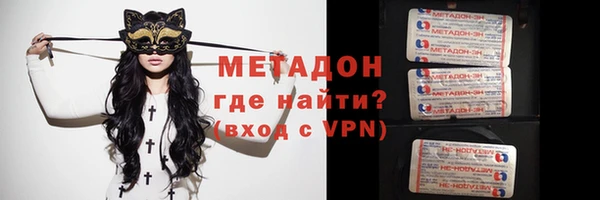 первитин Белоозёрский