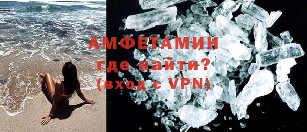2c-b Белокуриха