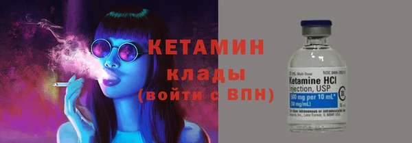 2c-b Белокуриха