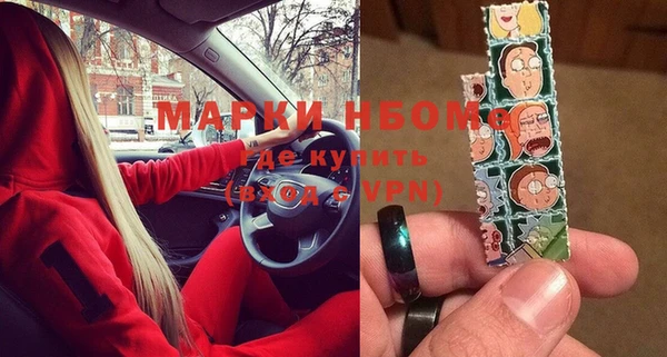 первитин Белоозёрский