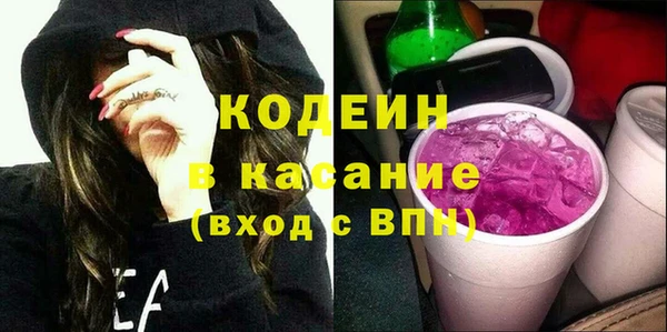 2c-b Белокуриха
