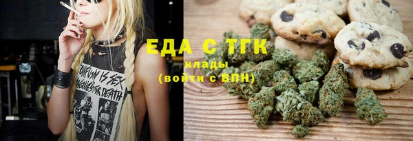 2c-b Белокуриха