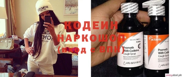 первитин Белоозёрский