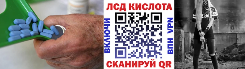 ЛСД экстази кислота  где продают наркотики  Щёлкино 