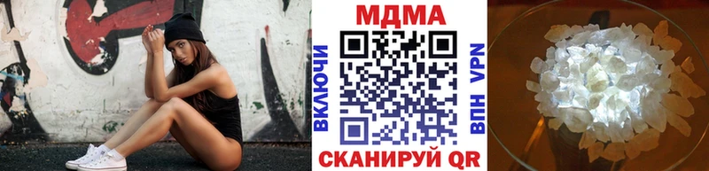 купить   Щёлкино  MEGA ссылка  MDMA VHQ 