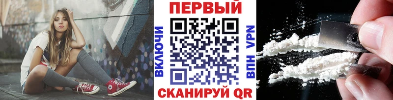Метамфетамин пудра Щёлкино