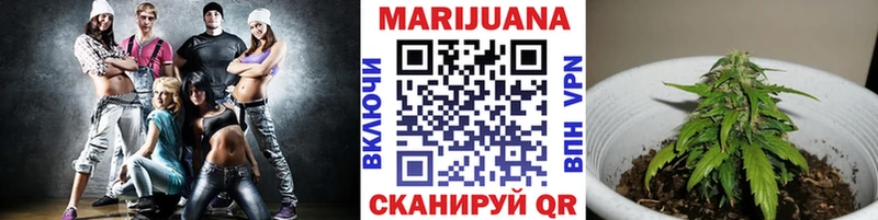Канабис Ganja  Щёлкино 